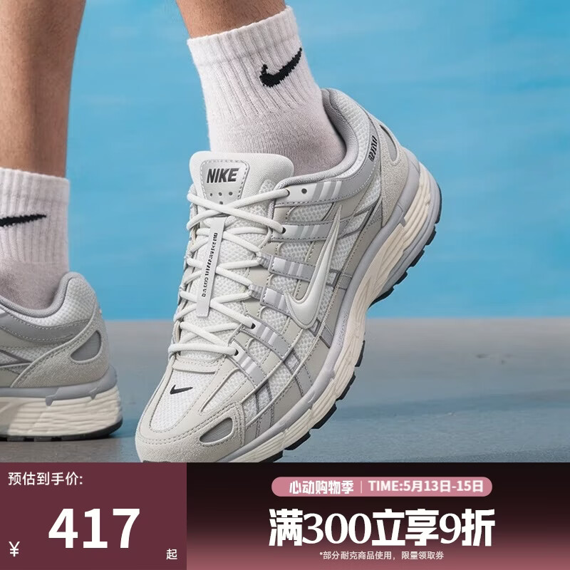 耐克（NIKE）【滔搏运动】男鞋P-6000复古缓震休闲运动鞋IU7549-072 IU7549-072 42