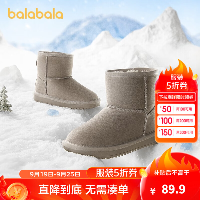 ����������ͯѩ��ѥŮͯѥ�Ӷ����¿���޷����д�ͯ������ѥ ����50601 27��(�ų�16.5/�ڳ�17.7)