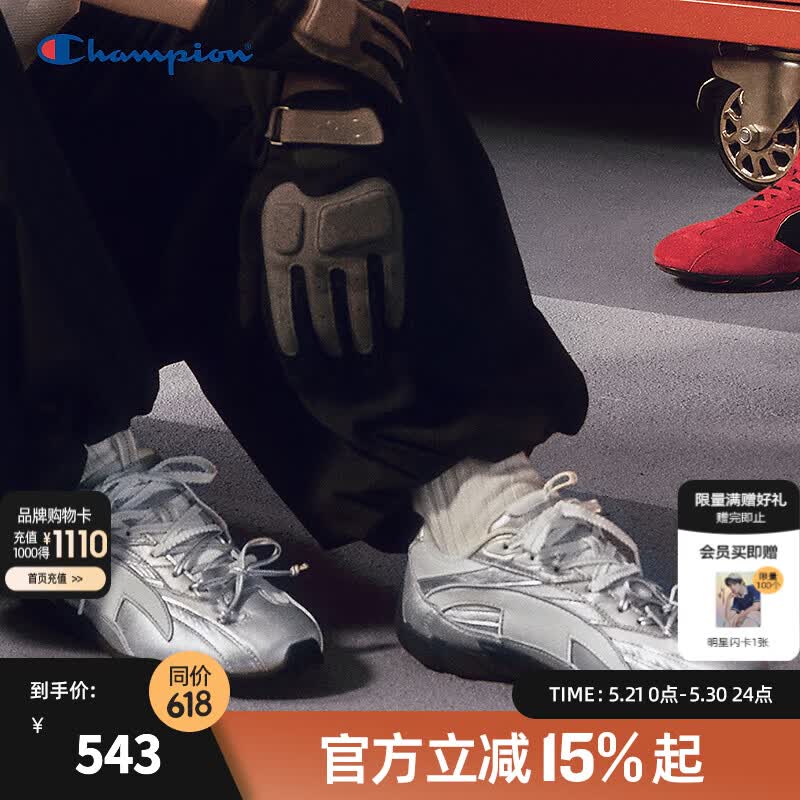 Champion【丁禹兮同款】冠军德训鞋羽翼鞋25年秋冬薄底男女复古休闲运动鞋 银色（女款） 38 (240mm)