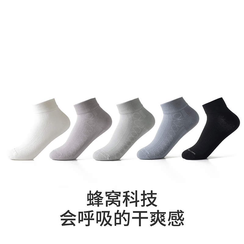 棉伙棉伴袜子男款棉短袜夏季薄款吸汗抗菌防臭透气商务男女同款10双装 【棉短袜女款-10双】白色