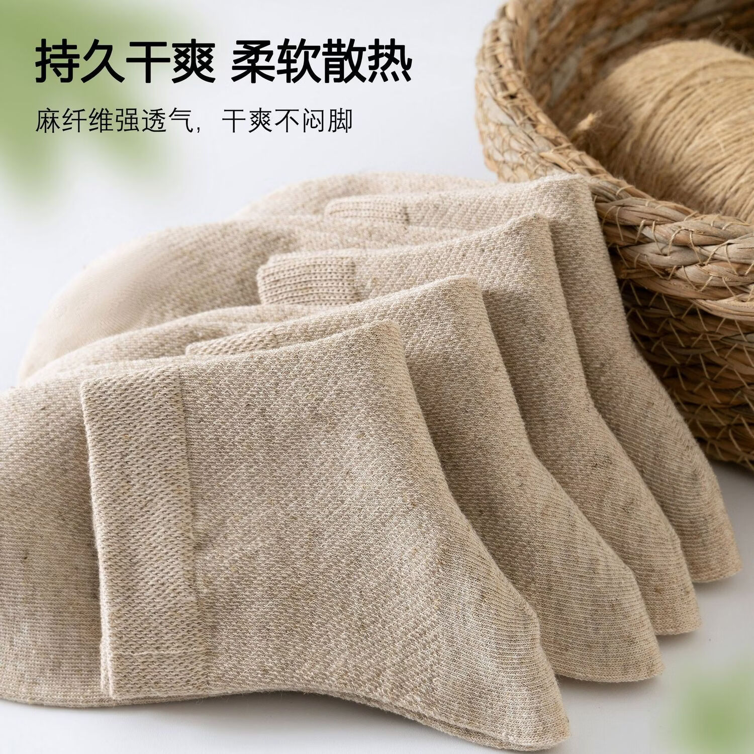 汉麻短袜男女夏季薄款吸汗透气防臭无添加舒适一体机无骨缝合袜子 【男士短袜】40-44码 均码 【6双装】无骨缝合-更舒适