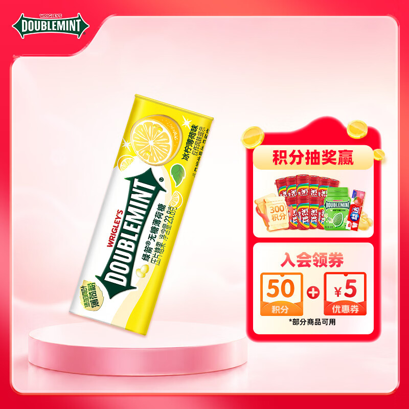 绿箭 无糖薄荷糖 冰柠薄荷味 23.8g约35粒/瓶 休闲零食糖果 清新口气
