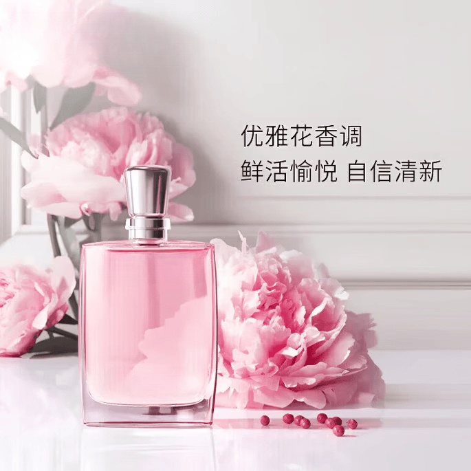DOMAINE DE LA ROSE LANCOME兰是我香水奇迹香水法式浪漫情人节礼物送女朋友老婆礼盒装 奇迹香水100ml