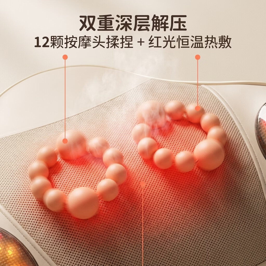奥克斯腰部按摩器按摩仪颈腰椎靠垫热敷腰肌背部办公家用送父母长辈爸妈妈女老婆的老人生日母亲节礼物品 【插电款】礼盒装+双磁石+红光热敷+环抱护腰多部位
