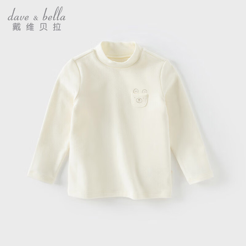 戴维贝拉（DAVE＆BELLA）小童打底衫半高领儿童t恤抗菌女宝宝长袖上衣冬装新款男童衣服 米白【现货】 90 cm（建议身高80-90cm）