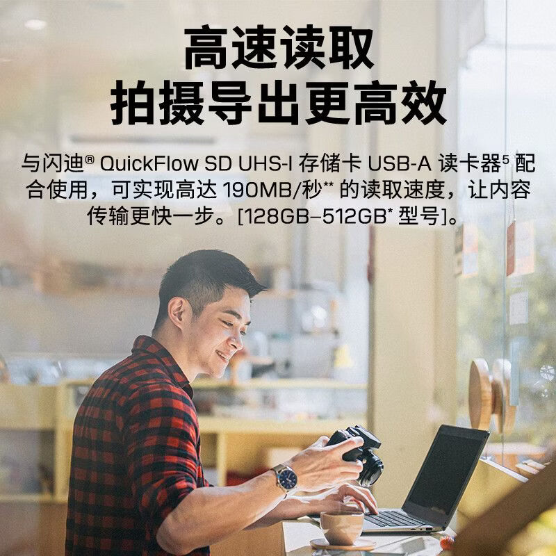闪迪 SanDisk内存卡 2026新款相机用sd卡佳能r50储存卡高耐用闪存卡存储卡 128GB