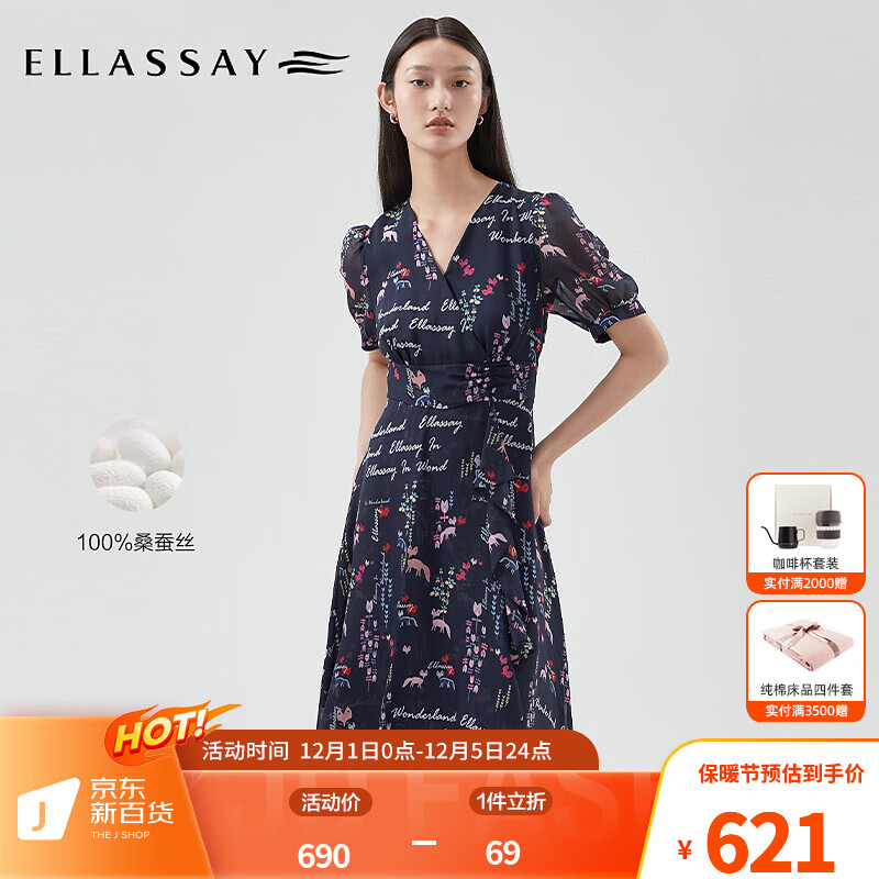 京东连衣裙历史价格在哪里找|连衣裙价格比较