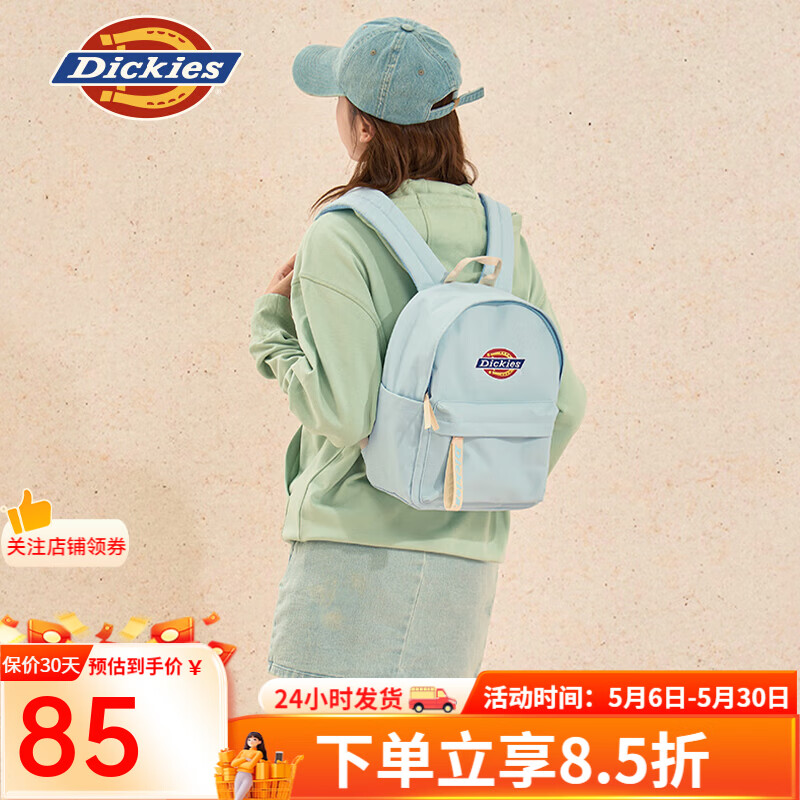 Dickies双肩包背包女生休闲书包迷你小书包初高中生大学生户外运动旅行包 宝宝蓝