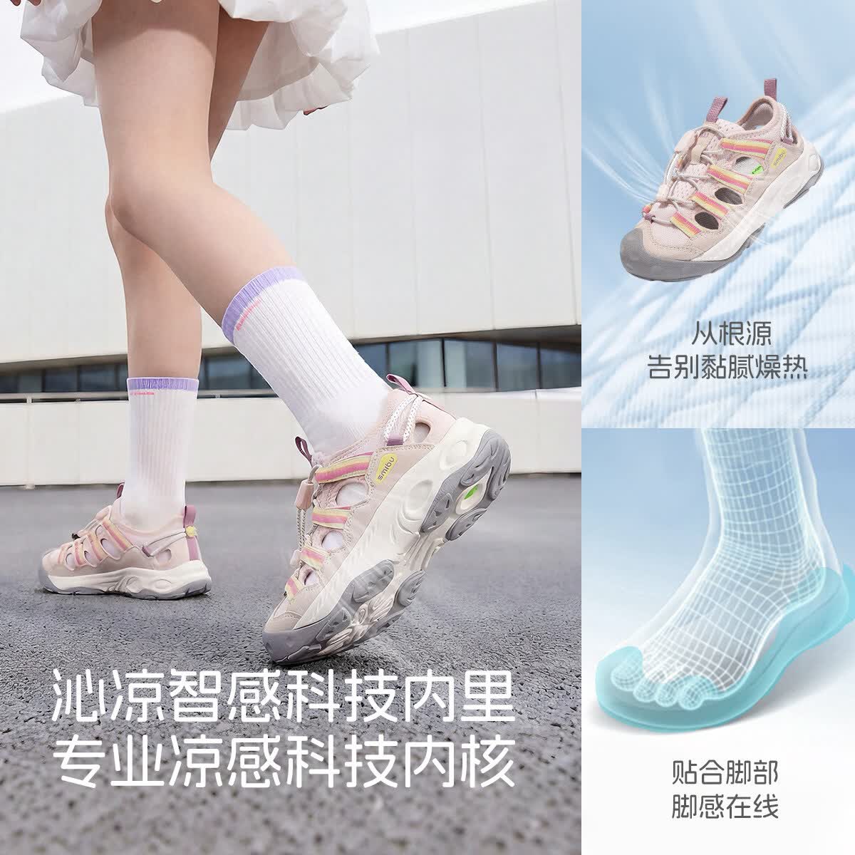 斯密朴SMIBU斯密朴儿童包头凉鞋2026夏季男童女童运动鞋透气休闲鞋巡迹 建议按脚长选 40 脚长24.6-25.2cm内长26cm