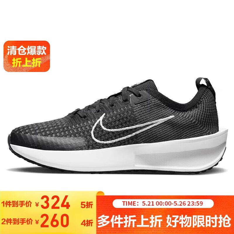 耐克NIKE跑步鞋女子缓震透气INTERACT RUN运动鞋FD2292-003黑37.5