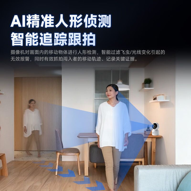 JUAN监控摄像头家用500万像素无线wifi监控器360度无死角云台室内看护手机远程AI人形追踪语音对讲 【热销】500万像素 一键呼叫对讲 摄像机+128G存储卡 10年质保|好品质敢承诺