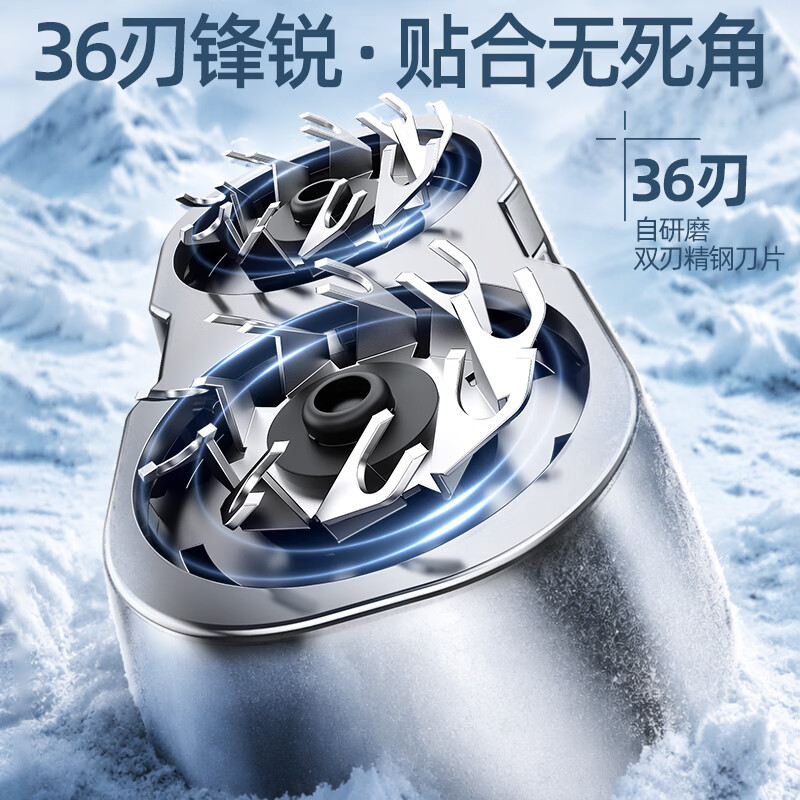 圣菲火 SENFEIHUO德国电动剃须刀2026年新款男士刮胡刀大学生必备干净剃须不留黑点快充长续航便携剃须刀 冰川黄【基础款】普通电机