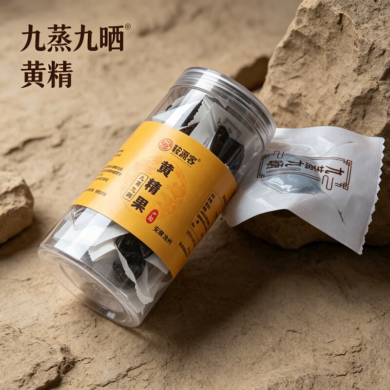 鞍源客 黄精即食 独立小包装九华山多花黄精九蒸九晒九制正品黄精果食补 250g*1罐 --滋补养生