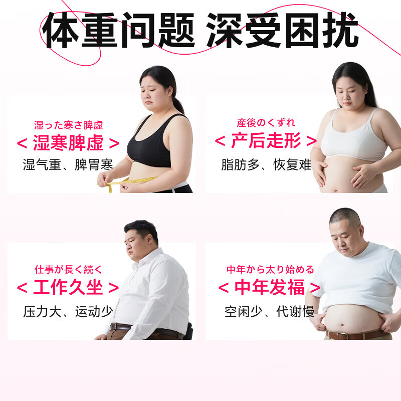 坂崎制药减肥贴瘦肚子医用穴位磁疗贴祛湿湿气重肚脐贴 一盒装【共10贴 短期助力】