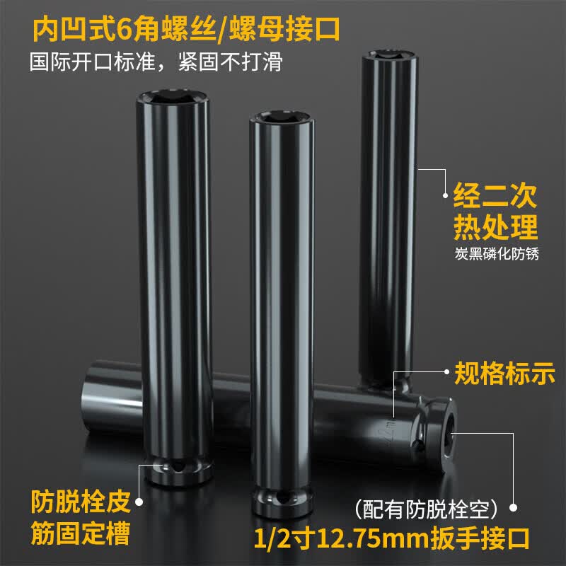 CLCEY加长电动扳手套筒加长六角套筒头扳手风炮套筒工具150-300mm 套装 套装大飞8-32MM(20件套) +皮圈销