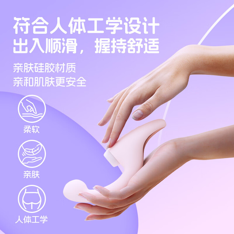 愉兔g点入体成人性用品震动棒吮吸扣动app高潮情趣 扶摇黄色基础款【含替换三头套】+女神大礼包+收纳袋 生理玩具解压女性按摩神器自动扣振动棒吸吸乐自安慰器