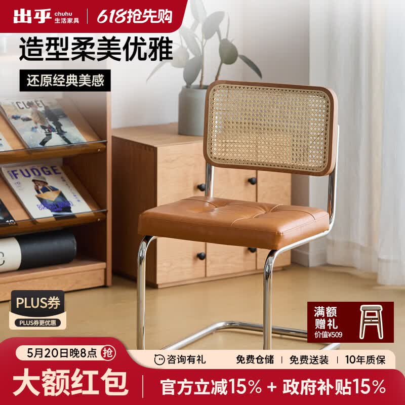出乎生活北欧风餐椅家用客厅书桌椅ins 轻奢复古藤编实木网红铁艺靠背椅子 巴洛克中古椅无扶手( 樱桃木黄色pu皮)