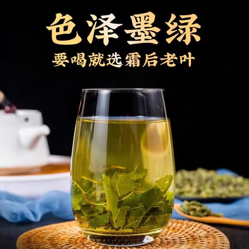 同仁堂（TRT）霜后桑叶茶 深山原生霜降采摘老桑叶 无硫干净无杂养生泡水代用茶  200g*4罐【量贩囤货装】 200g*4罐