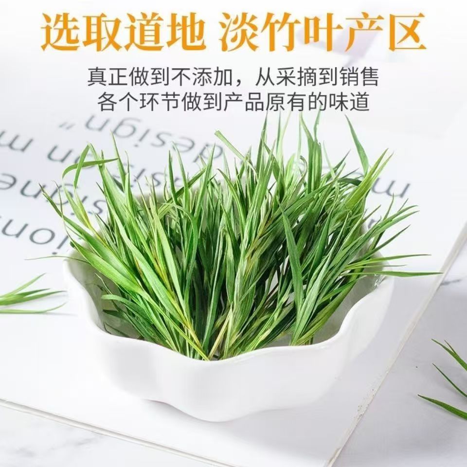 胖东来同款甄选野生淡竹叶中药材特新鲜无硫正品泡水喝养饮品食用养生茶 超值款含罐装 125g*4罐