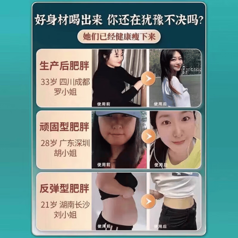 胖东来同款茯苓薏祛湿茶减肥瘦肚子燃脂减肥茶减肚子排油减脂瘦身减肥塑 【75%客户选择】 30包*5袋 茯苓薏祛湿茶瘦肚子燃脂茶