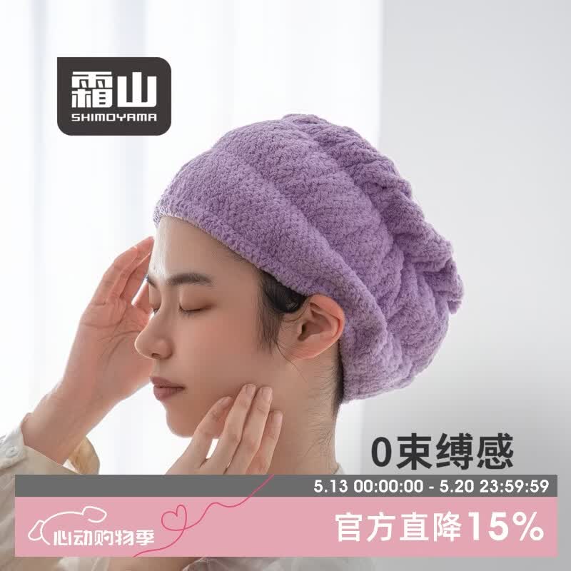 霜山束发带宽边洗脸护肤发箍不留痕化妆头箍瑜伽健身透气吸汗头巾 【珊瑚绒版】粉色-可拉伸19-30cm