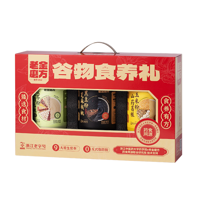 老金磨方谷物粉食养礼盒1900g3罐装 36.96元 - 线报酷