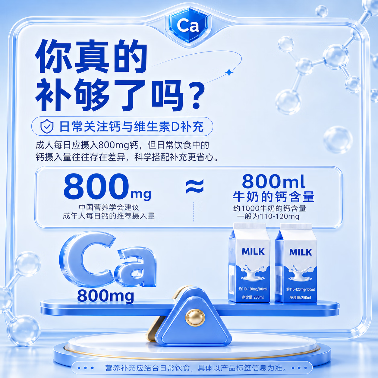CORE ESCORT钙维生素D软胶囊无糖钙片中老年成人孕妇青少年补钙碳酸钙高含量 100粒*2瓶 【钜惠装两盒】