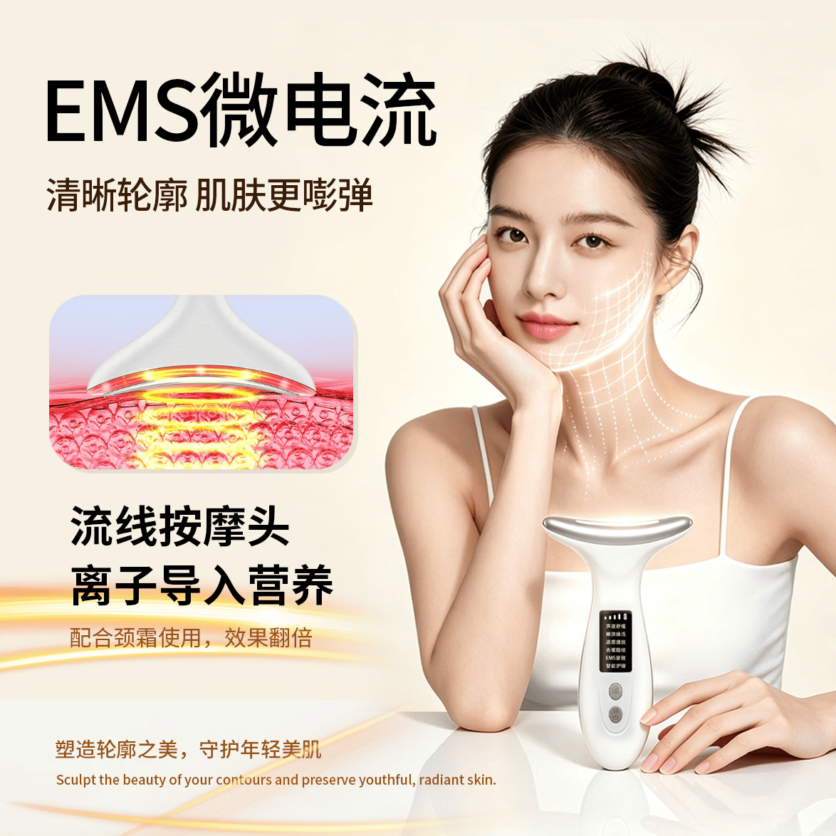 赫司(HESI)美容仪面部提拉美颈仪脸部按摩仪颈纹法令纹提升神器颈部家用导入仪520送女朋友礼物 天鹅美颈仪 6种模式-颈脸眼三用-震动-温热