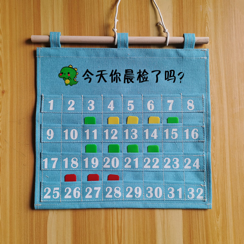 幼儿园晨检卡袋晨检袋晨检牌签到卡收纳袋可水洗帆布卡片墙壁挂袋 口袋尺寸4*3.5cm 粉色恐龙 数字32兜