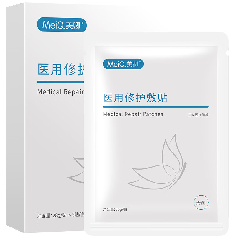 美卿医用修护敷贴海藻糖面膜  医用无菌术后护理促进创面愈合 海藻糖1盒（27.2.4到期）