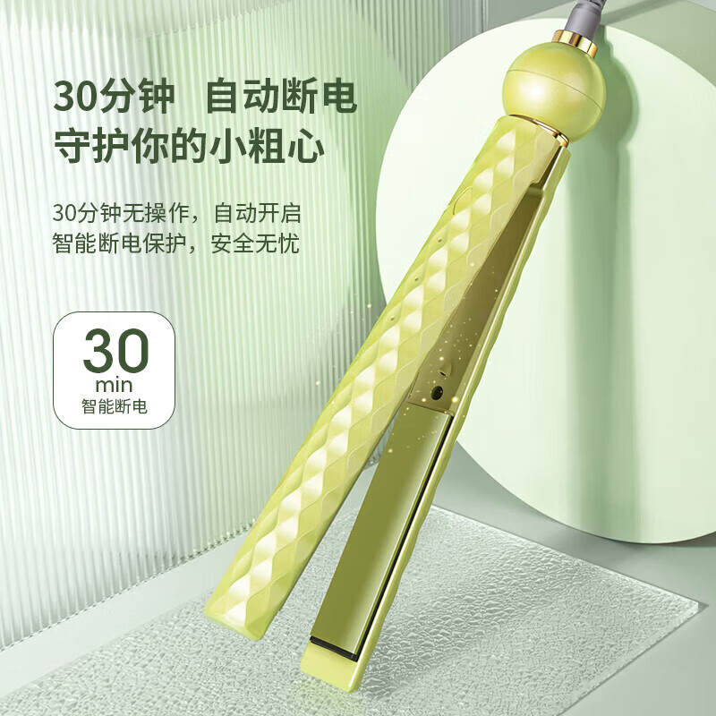 奥克斯直板夹直发卷发棒两用夹板负离子不伤发刘海夹板迷你便携烫发棒 牛油果绿【顶配款】2千万负离子+精油护发