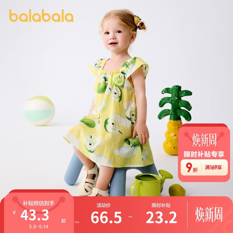 巴拉巴拉女童连衣裙宝宝裙子婴儿公主裙2025夏装儿童洋气时髦208225111004