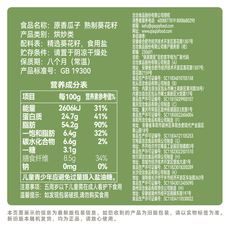 图 9