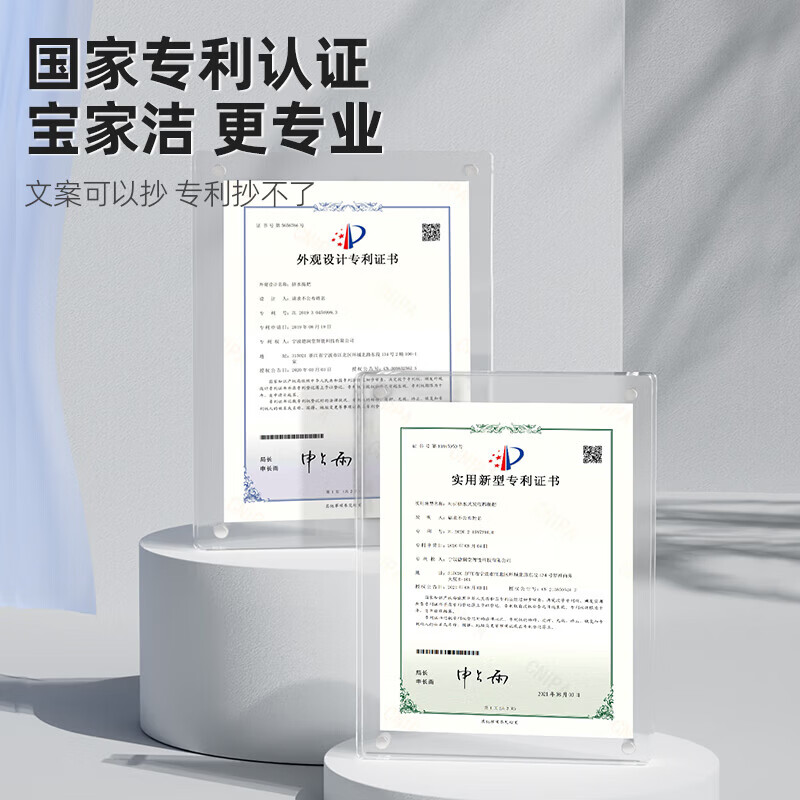 宝家洁【杨幂同款】胶棉拖把吸水海绵家用一拖净免手洗2026干湿两用XJ01 【欧科棉拖把】共4个头+折叠水桶