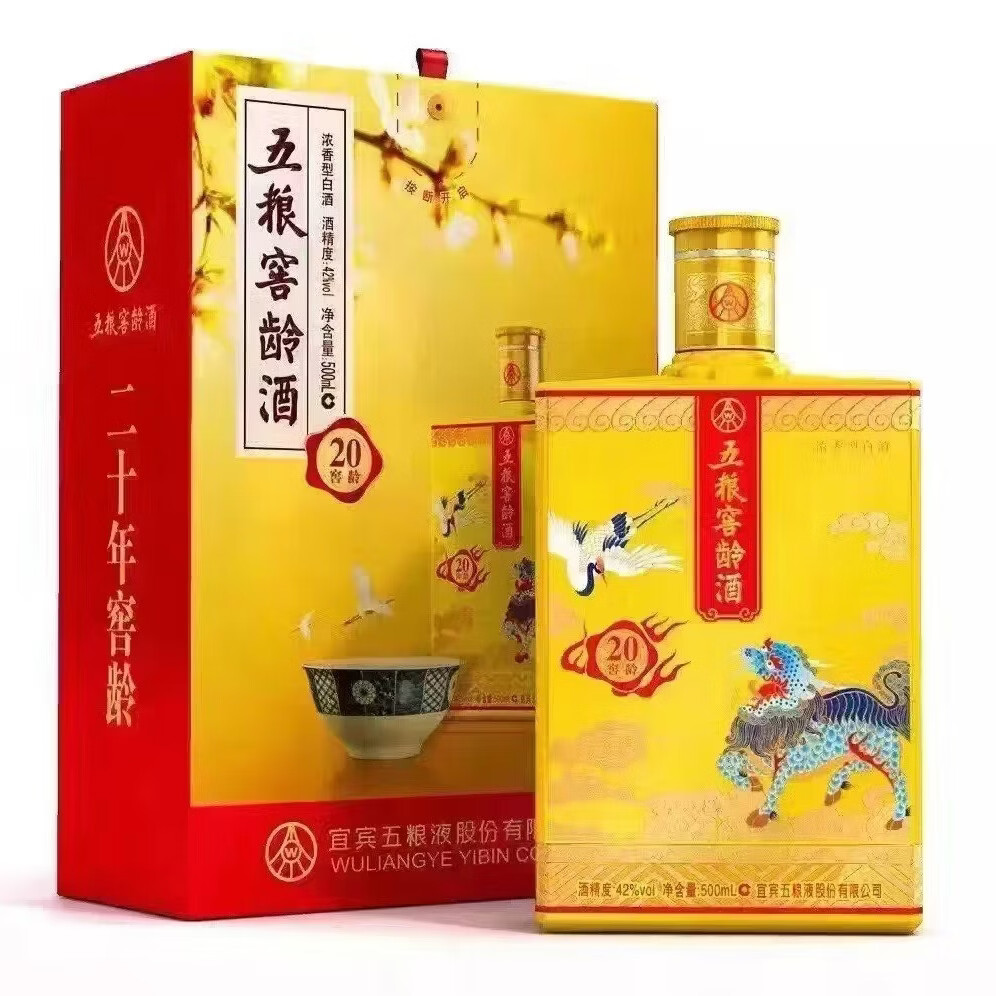 五粮浓香五粮窖龄酒20浓香型白酒52度500ml 52度 500mL 2瓶