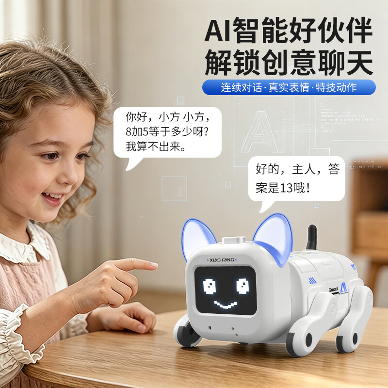 林泰（linted）电子宠物ai智能机器狗玩具仿生陪伴机器人对话儿童男女孩3-6-8岁 全网首发-ai电子宠物机械狗小方-会走路的机器狗 打破固定编程式对话+支持多国语言+六一儿童节礼物