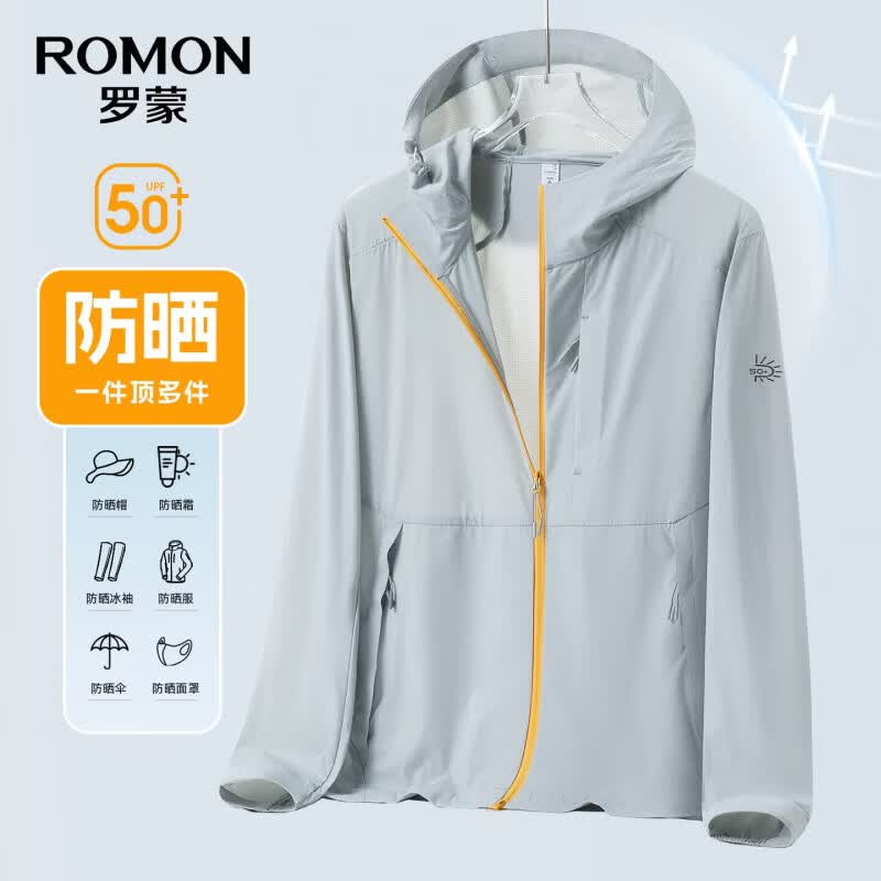 罗蒙（ROMON）UPF50+冰丝高弹连帽防晒衣男透气轻薄2026夏季新款户外休闲外套 冰灰 M (165)【建议100-115斤】