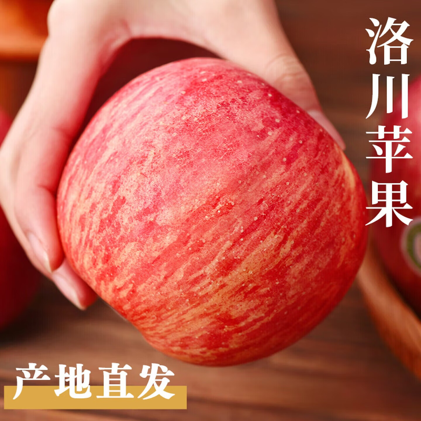 正鲜季(ZHENGXIANJI)洛川苹果陕西延安洛川红富士苹果新果时令苹果水果礼盒产地直采 【中果】70mm-75mm 【尝鲜装】净重3斤