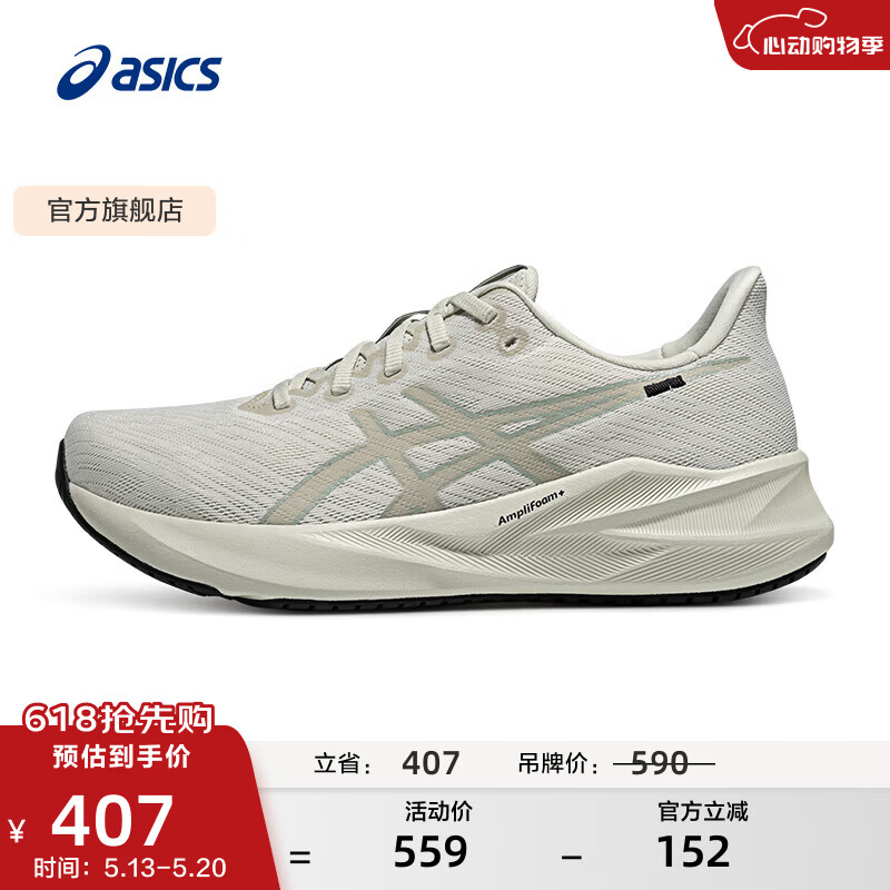 亚瑟士ASICS跑步鞋男鞋缓震运动鞋耐磨回弹跑鞋 VERSABLAST 4 浅灰色 42
