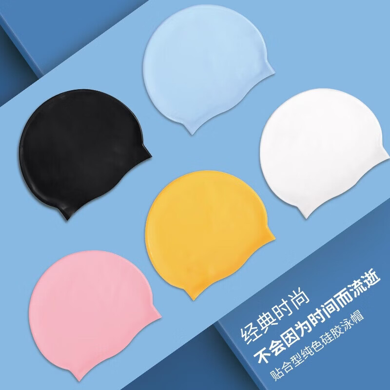 迦图鲮泳帽硅胶游泳帽男女游泳装备防水护耳帽温泉帽体育用品 粉色
