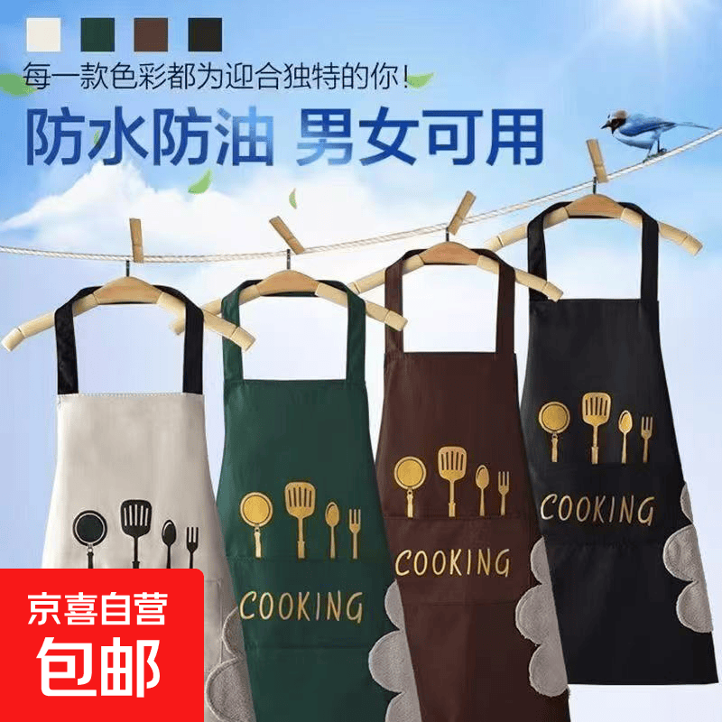 厨房围裙做饭可擦手可爱防水时尚新款防油家用成人男女工作服 绿色1条装 常规款