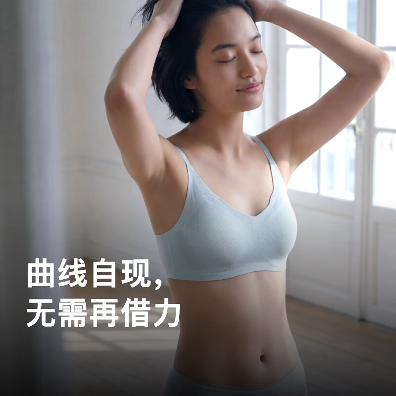 NEIWAI 内外26新品蕾丝文胸女春夏抱抱全蕾丝内衣胸罩 纯净蓝 S -M