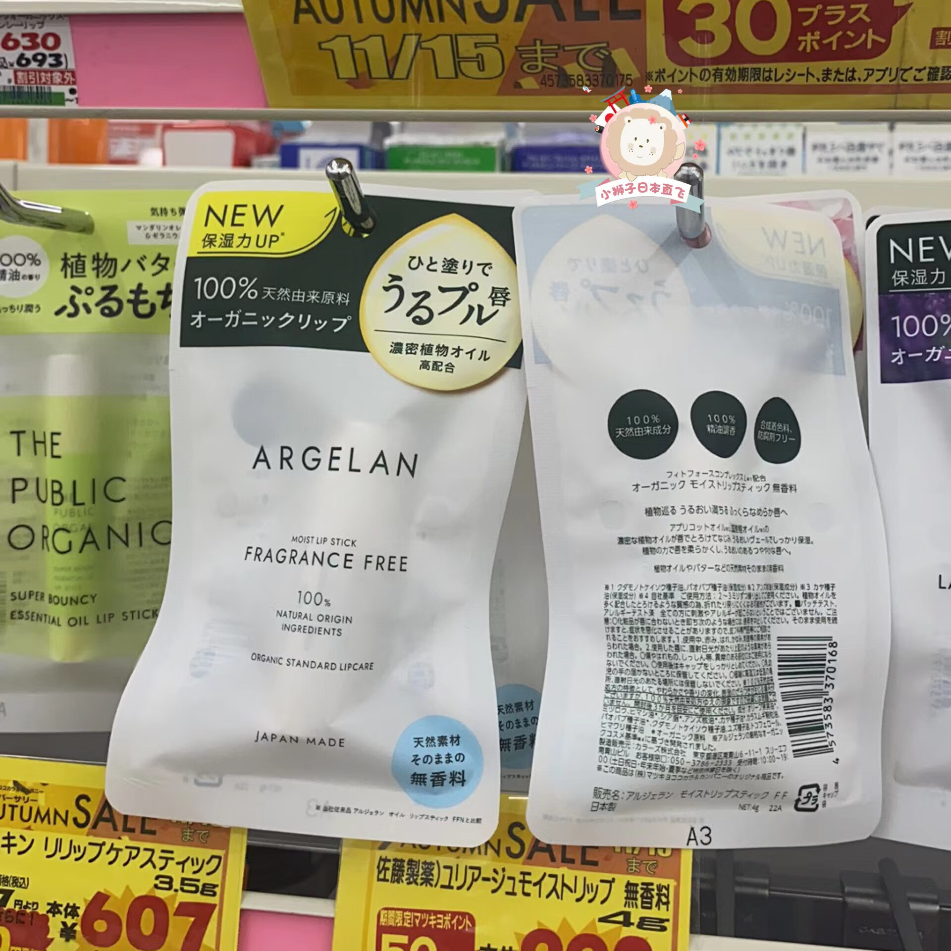 日本孕妇唇膏(日本孕妇乳汁榨乳视频)