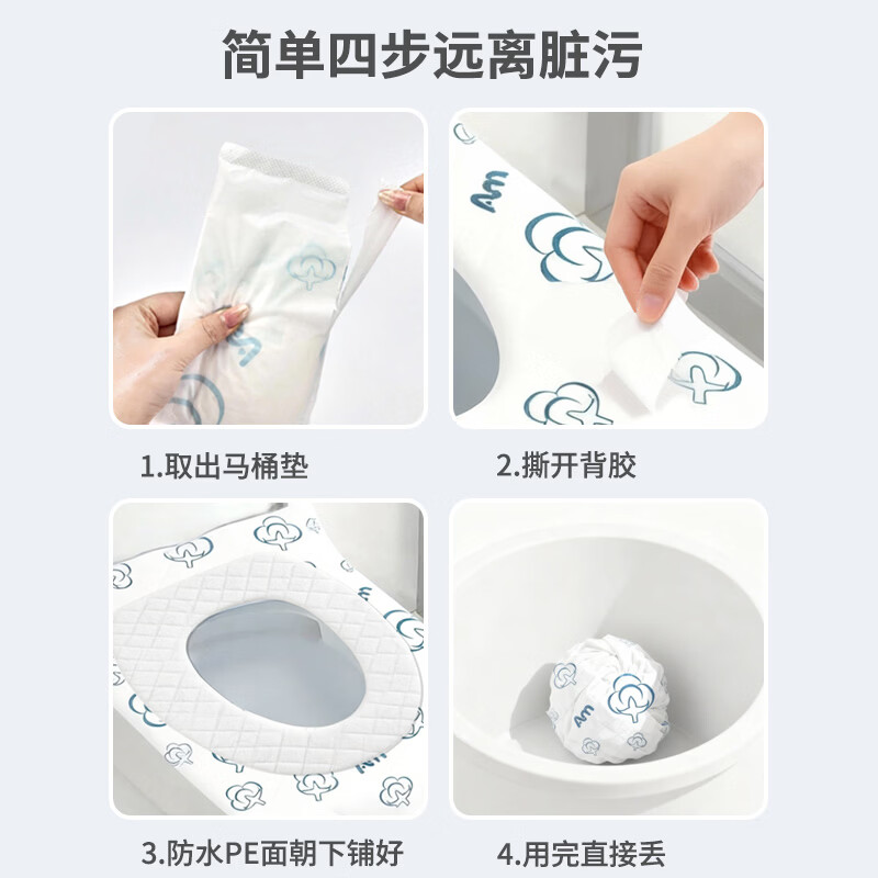 元气假日一次性马桶坐垫纸 三层防护孕产妇加大加厚 酒店便携安全独立分装 一次性马桶垫5片*6包30片