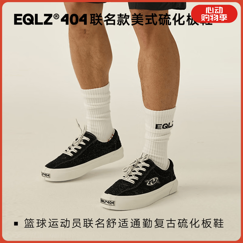 EQLZx HYPERKILLER 联名404 复古文化鞋真皮美式板鞋舒适休闲男女鞋 利爪 43