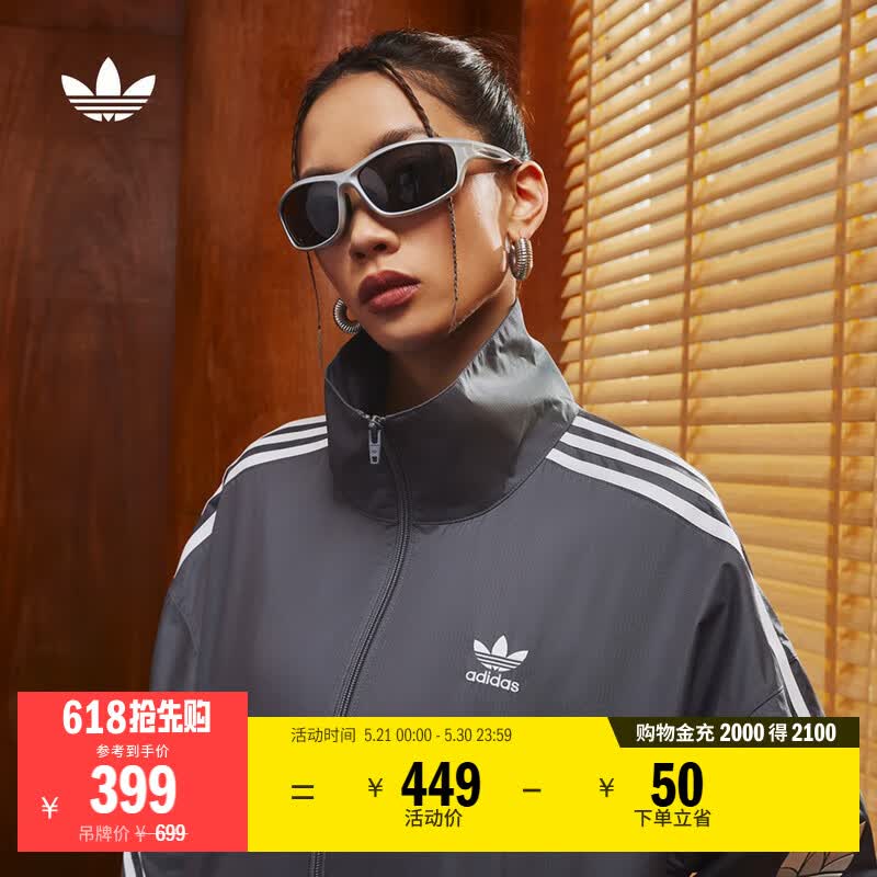 adidas复古风休闲梭织立领夹克外套男女秋季阿迪达斯官方三叶草   深灰   XL