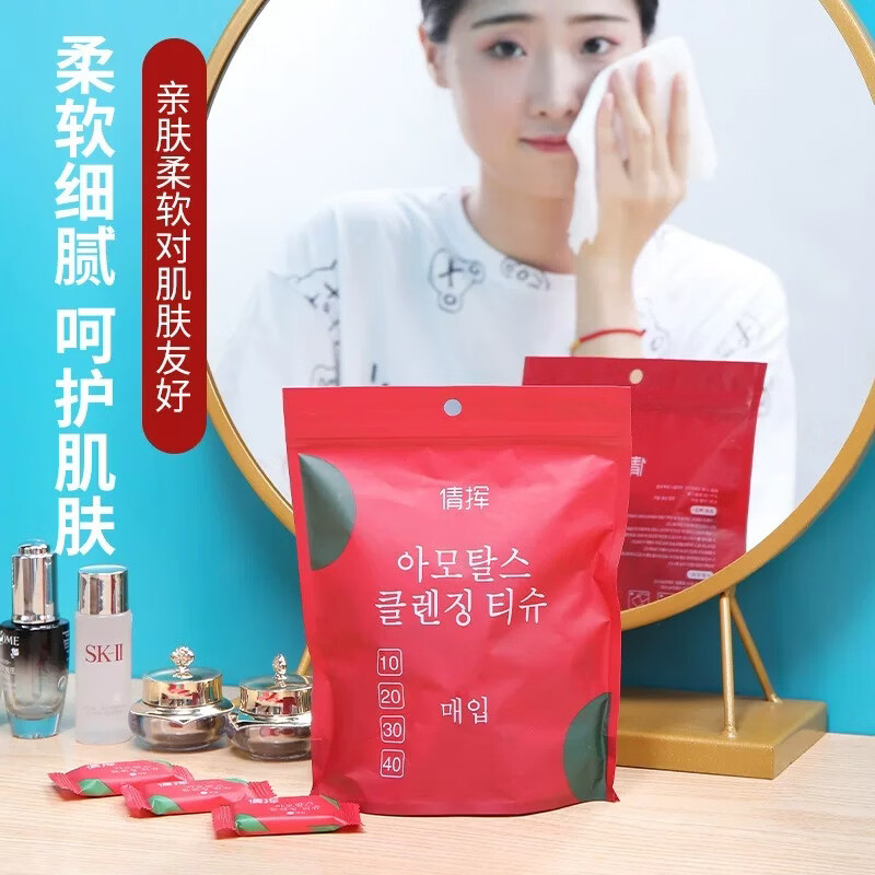 一次性压缩毛巾经济实惠便宜好用旅行装备旅行一次性用品 压缩毛巾-1包