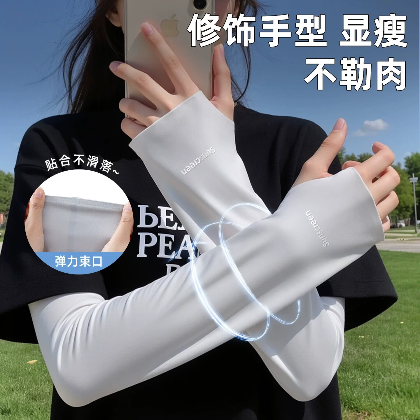 万宝绿防晒冰袖女冰丝防晒袖套2026新款开车骑行手臂防晒护臂防紫外线 UPF50+【浅紫】凉感冰丝丨无痕宽松 常规码-M【90-130斤】