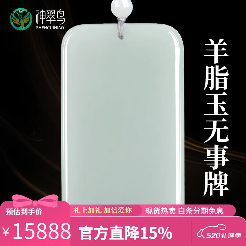 点击查看详情