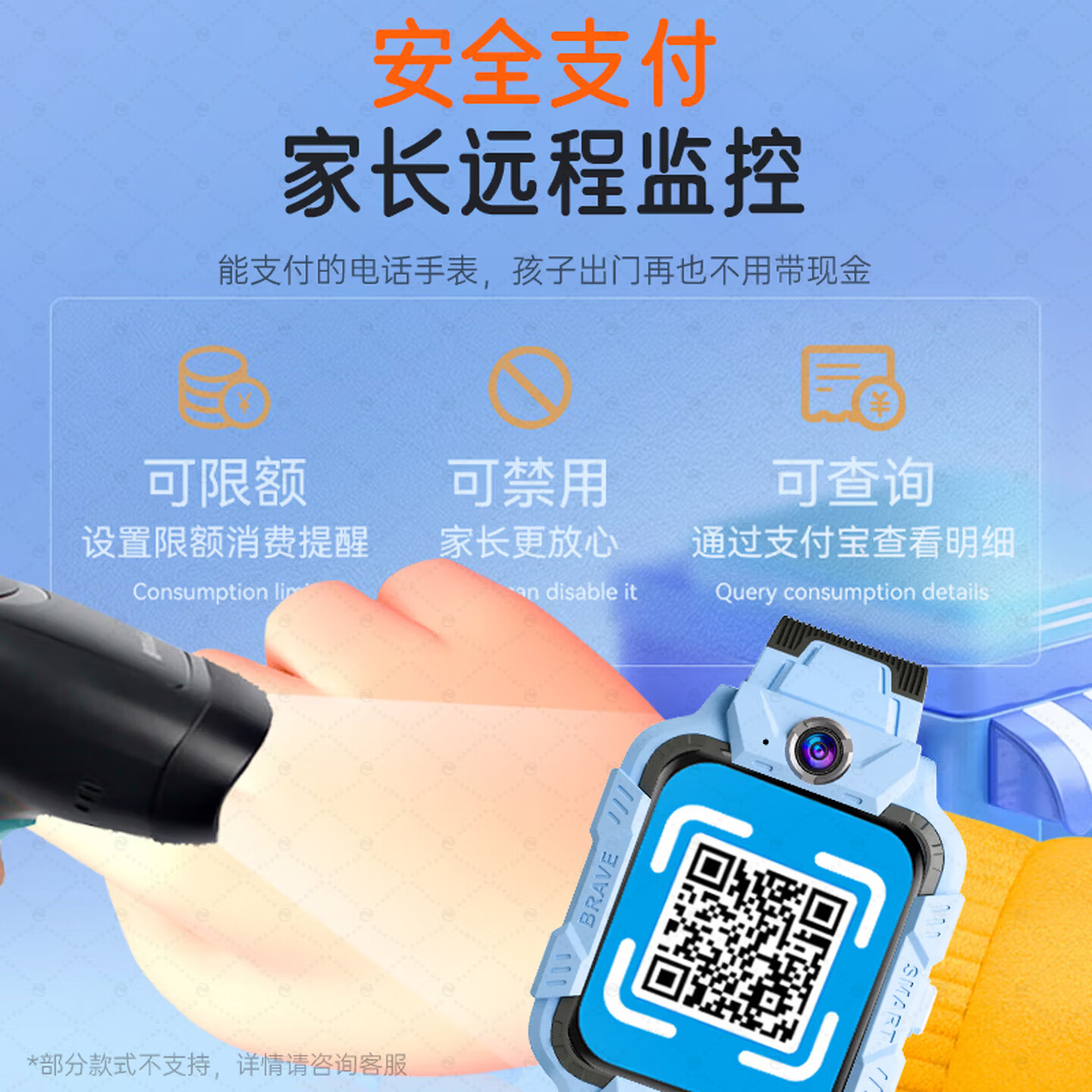 小天才酷盖2026新款儿童电话表手男女孩5G全网通6-12-18岁双摄GPS可插卡定位 旗舰版-蓝【精准定位+微信抖音+禁用+支付+wifi连接】
